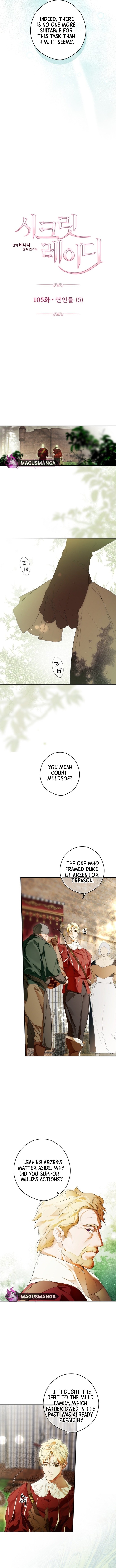 Secret Lady, Chapter 105 image 08